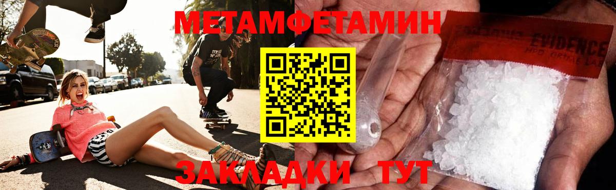АМФ  Вход с VPN  Джанкой  Амфетамин Розовый 