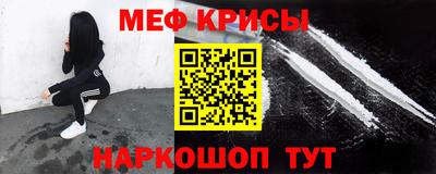 мефедрон Малоярославец