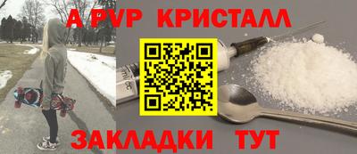 синтетический гашиш Мариинск