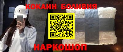 синтетический гашиш Мариинск