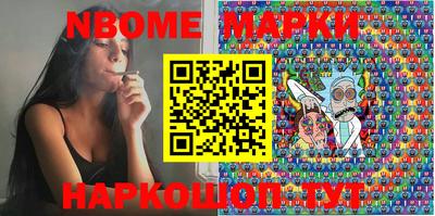 синтетический гашиш Мариинск