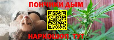 мефедрон Малоярославец