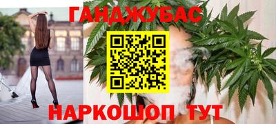 мефедрон Малоярославец