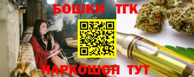 синтетический гашиш Мариинск