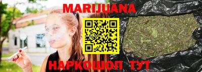 мефедрон Малоярославец