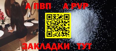 мефедрон Малоярославец