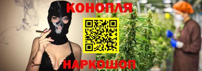 синтетический гашиш Мариинск