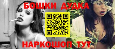 мефедрон Малоярославец