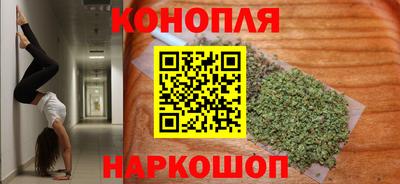 мефедрон Малоярославец