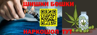 синтетический гашиш Мариинск
