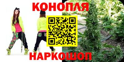 синтетический гашиш Мариинск