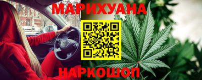 синтетический гашиш Мариинск