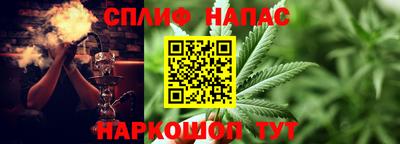 синтетический гашиш Мариинск
