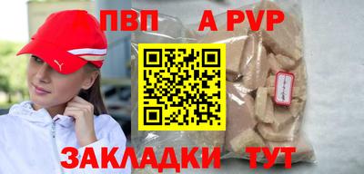 мефедрон Малоярославец