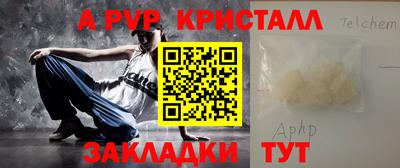 синтетический гашиш Мариинск