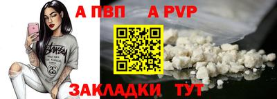 мдпв Малгобек