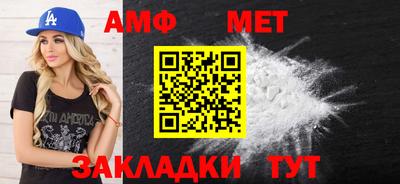 синтетический гашиш Мариинск