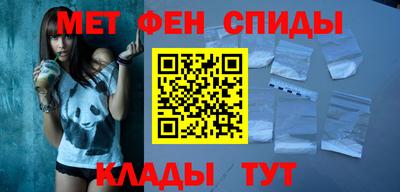 мефедрон Малоярославец