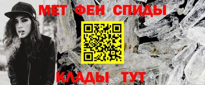синтетический гашиш Мариинск