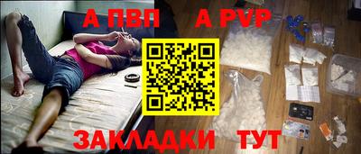 мдпв Малгобек