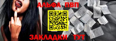 синтетический гашиш Мариинск