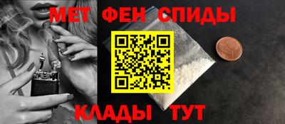 мефедрон Малоярославец