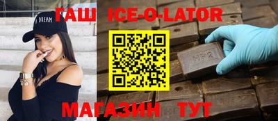 синтетический гашиш Мариинск