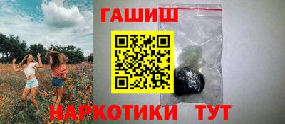 мефедрон Малоярославец
