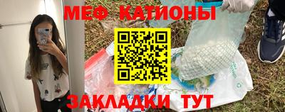 мефедрон Малоярославец