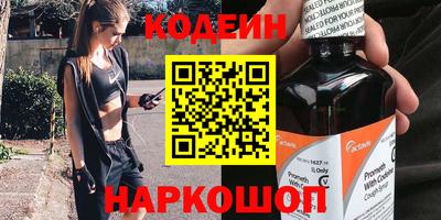 синтетический гашиш Мариинск