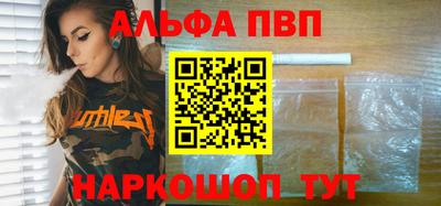 мефедрон Малоярославец