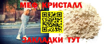 мдпв Малгобек
