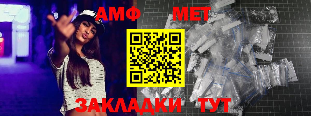 МЕТАМФЕТАМИН винт  Вход с VPN  Джанкой  МЕТАМФЕТАМИН винт 