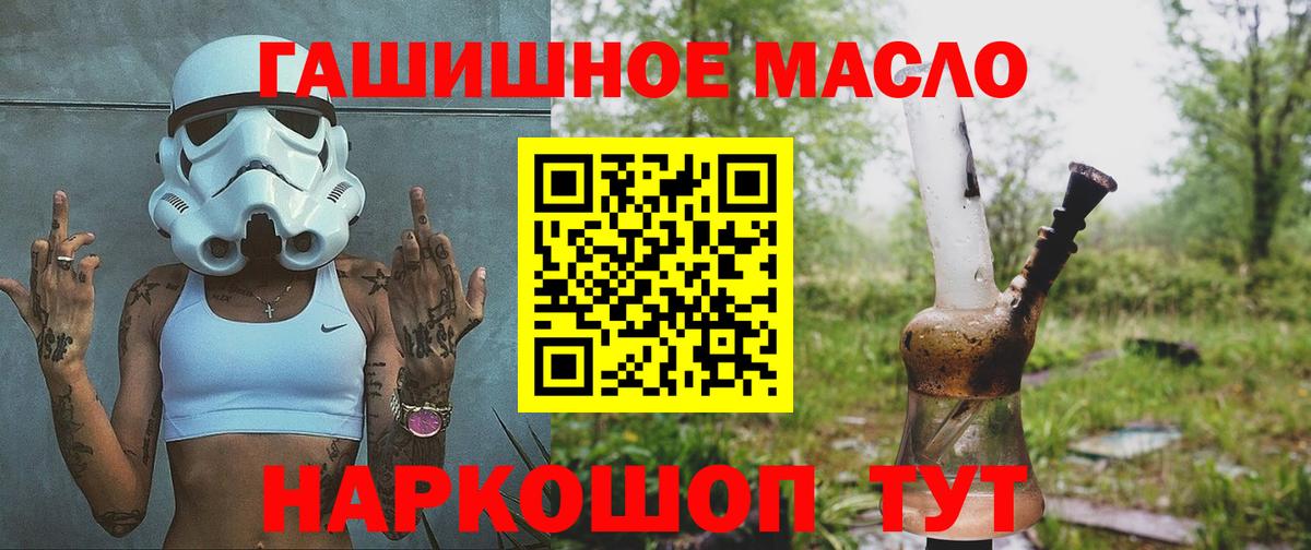 Дистиллят ТГК вейп Джанкой