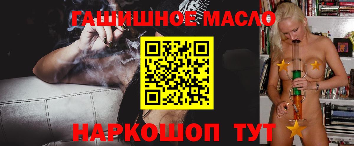 Джанкой  Дистиллят ТГК вейп с тгк  купить наркотик  Вход с VPN 